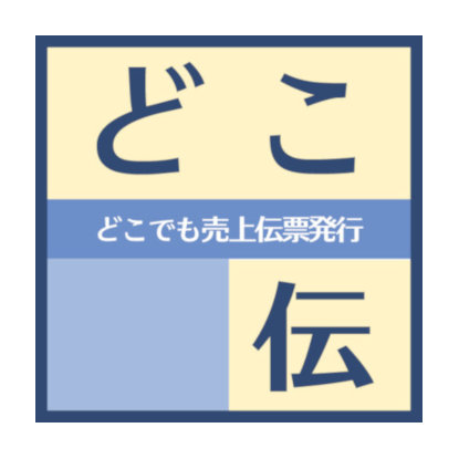 どこ伝ロゴ