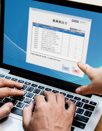棚卸サブシステムイメージ
